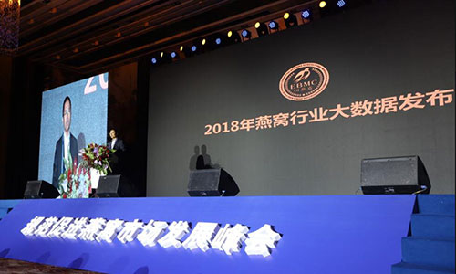 规范促进燕窝市场发展 构建稳定购销关系