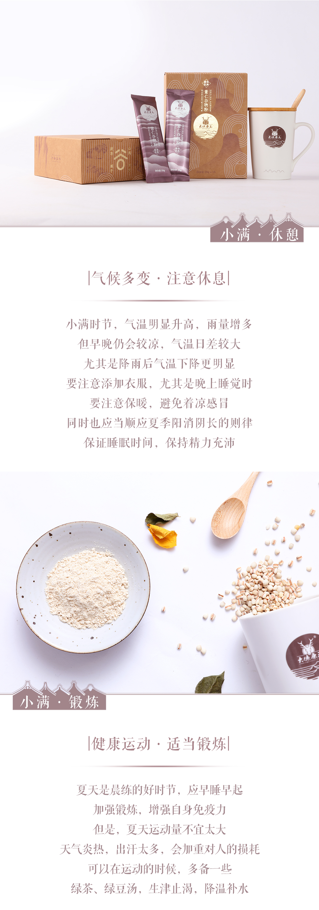 小满_02.jpg