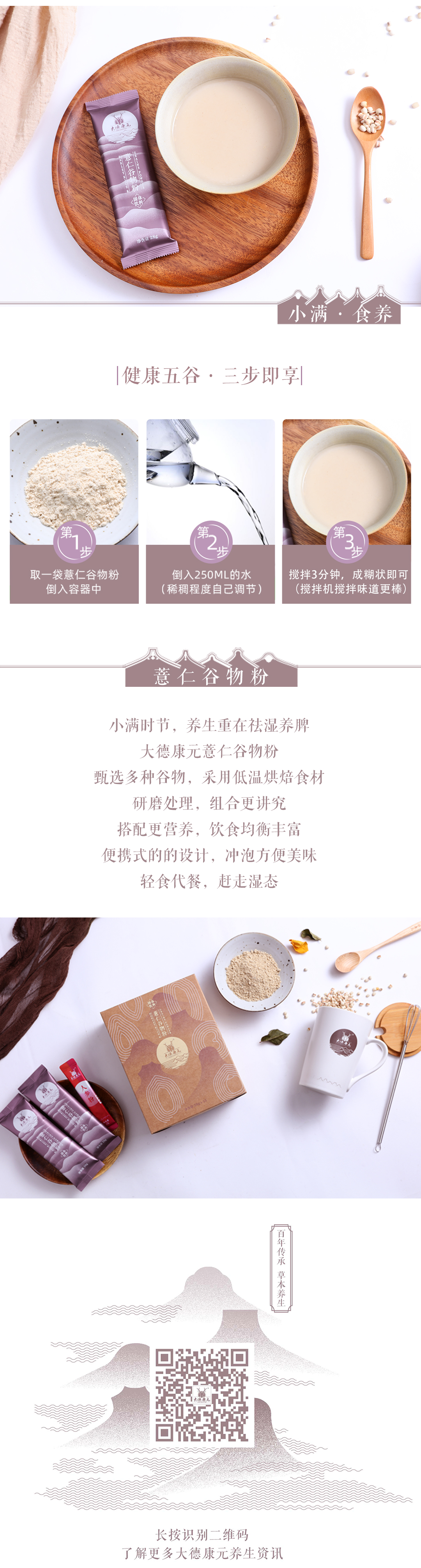 小满_03.jpg