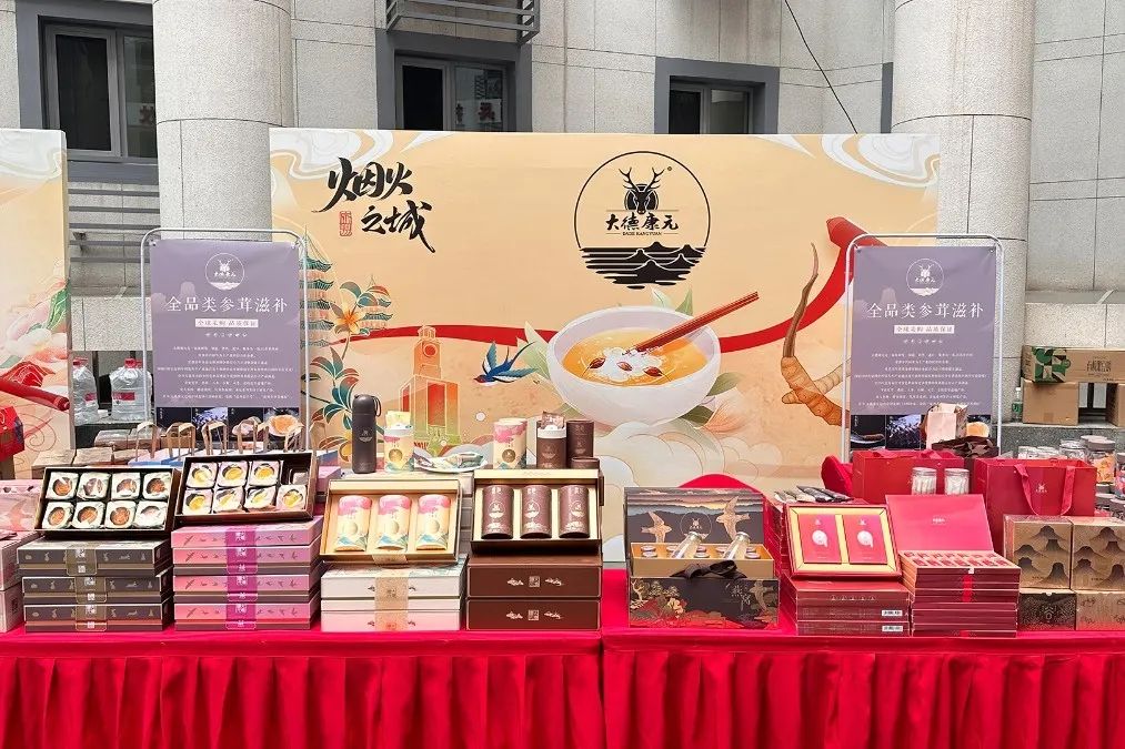 大德康元参加外交部中秋市集