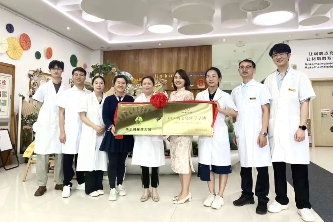 “中医服务进幼园，健康义诊护童心”—大德康元中医馆携手快乐贝林幼儿园共建中医药文化研学基地